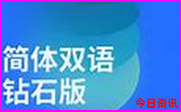 天津坐火车旅游去哪里好玩